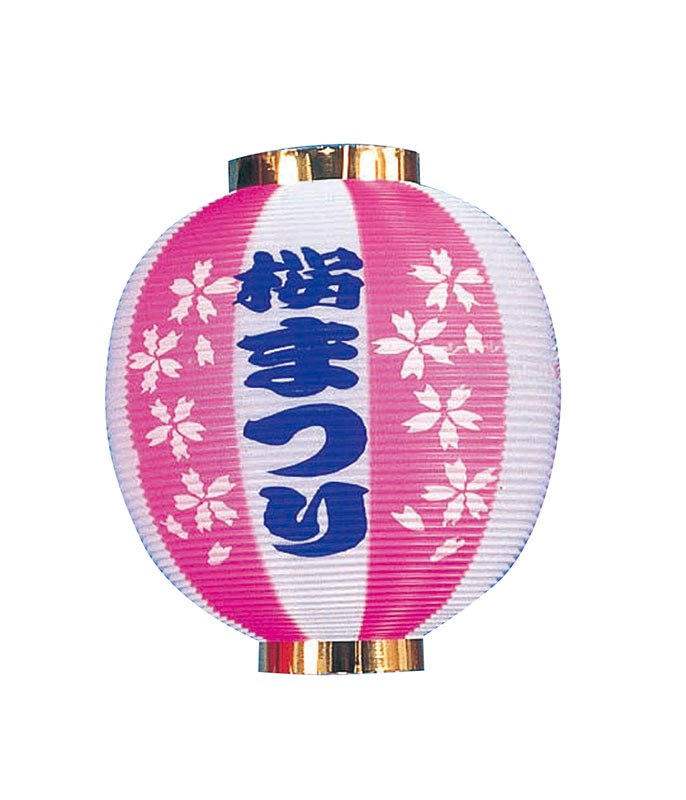 進川桜子　眠れるリボン　2015　丸形　アートパネル 楽天市場】桜まつりボンボリ 10号(29cm×29cm) / さくら 祭り