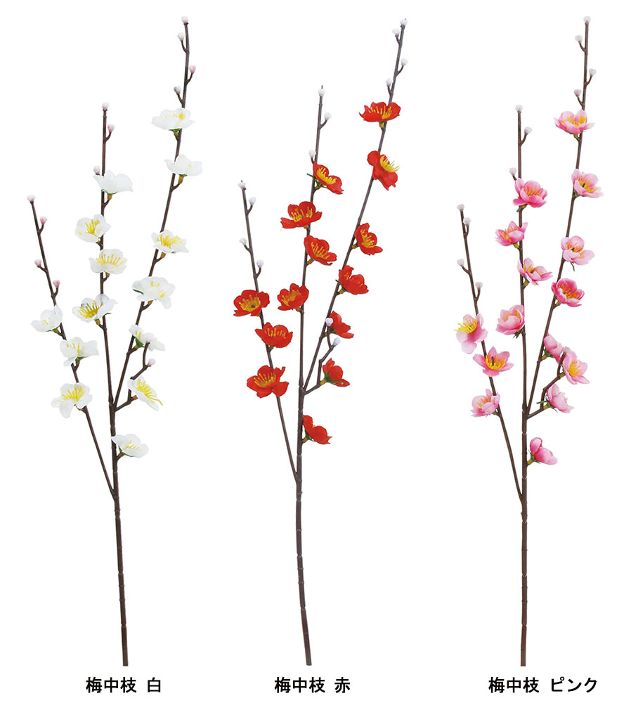店舗 イベント用品 正月用品 バルーン 風船 花 アレンジ 梅中枝 96本セット Eshopヤマックスお正月の雰囲気アップを演出