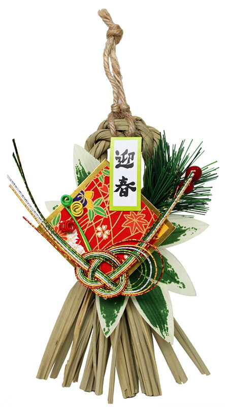 ヤマシダ　正月　門松 しめ縄 楽天市場】【店舗・イベント用品】【正月用品】【門松・しめ縄】門松