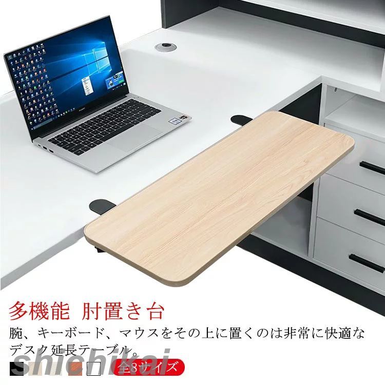 デスク延長テーブル 肘置き デスクエクステンダー オフィス デスクトップ 多機能 ホワイトデー クランプ式 マウス収納対応 拡張テーブル PCテーブル キーボードトレイ