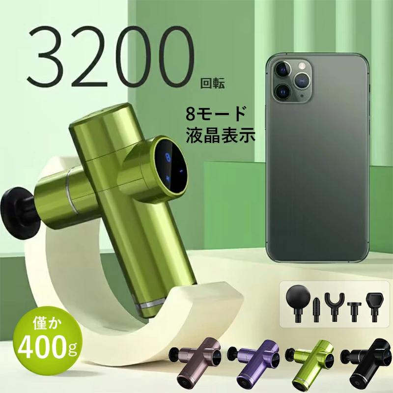 マッサージ器 hatachi-online_nh3741