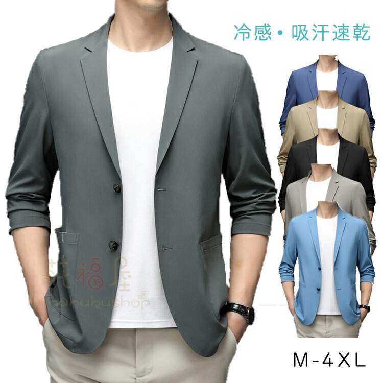 楽天市場】アイスシルクスーツジャケット メンズ ジャケット 冷感