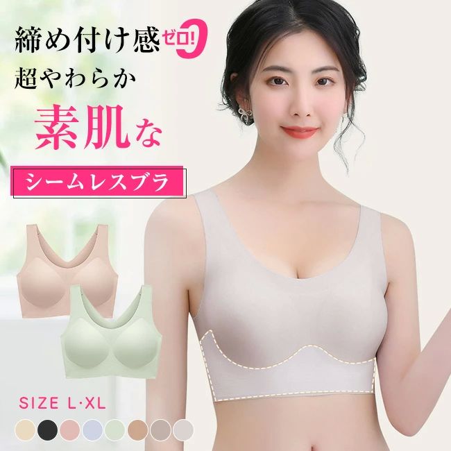 2枚set 夏用ブラ 接触冷感 夏ブラ 涼しい 夏用ブラジャー ノンワイヤー 春夏 軽量 吸汗 速乾 ひびきにくい ワイヤレス