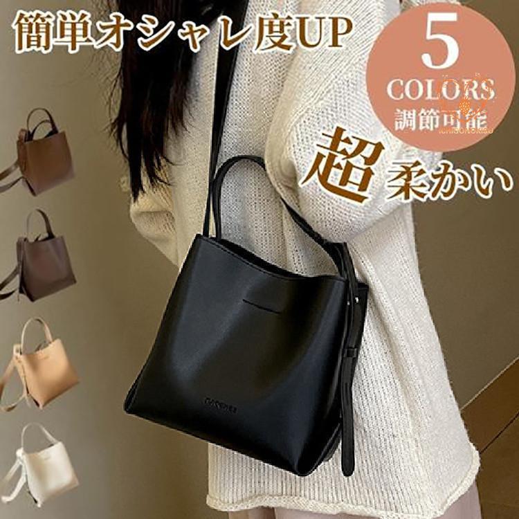 ショルダーバッグ レディース シンプル かわいい ショルダーバッグ ギャザーハンドルサテンフラップバッグ シンプル 皮 大きめ 軽い