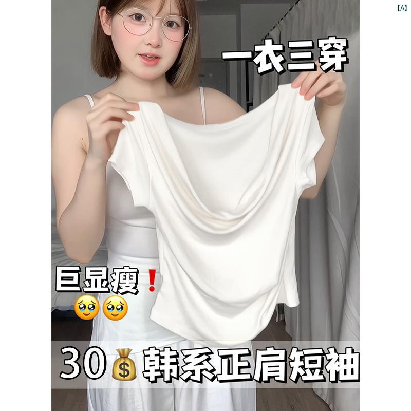 レディース　Y2K アーバンファッション　海外ファッション　レディース　おしゃれ ワンショルダー トップス 半袖 Tシャツ レディース 夏 スリムフィット スイング カラー プチ オフショルダー ショート
