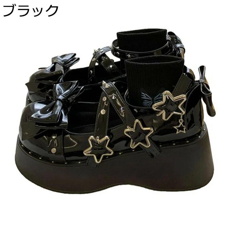 パンプス 厚底 プラットフォーム レディース 光沢感面 地雷系 サブカル 6cmヒール クロスストラップ ラウンドトゥ リボン 定番 星飾り リベット スタッズ 量産型 y2k メイド靴 クールゴス