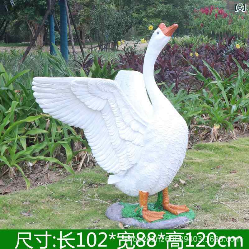 庭園 庭 毛の荒物刻みつける 飾り付け オブジェ 室内装飾 飾り付け 野天の 花やしきの 惜しみ無い 真っ白い 鵞鳥の 飾り付けの 刻みつけるは 毛の荒物の 鵠の 真似形の 庭の 池の 店の 入り口・入口の 栽培所の かざり付けるを コンピューターシミュレーション します。 F：1.3メートルのガチョウ-A：1.2メートルの大きい羽のガ-K：95cm羽を広げたガチョウの