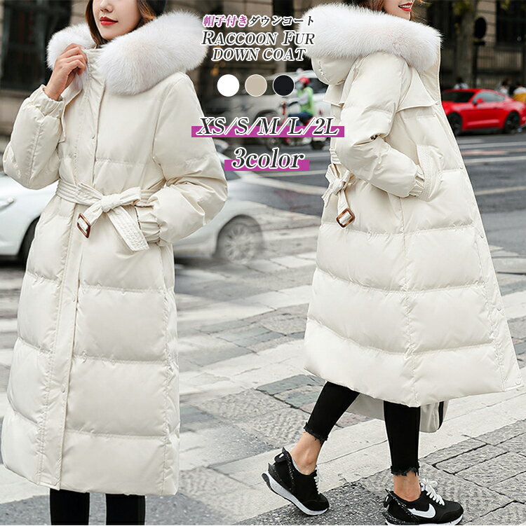   ホワイト ロングダウンジャケット K10931C00006597YF20F_6