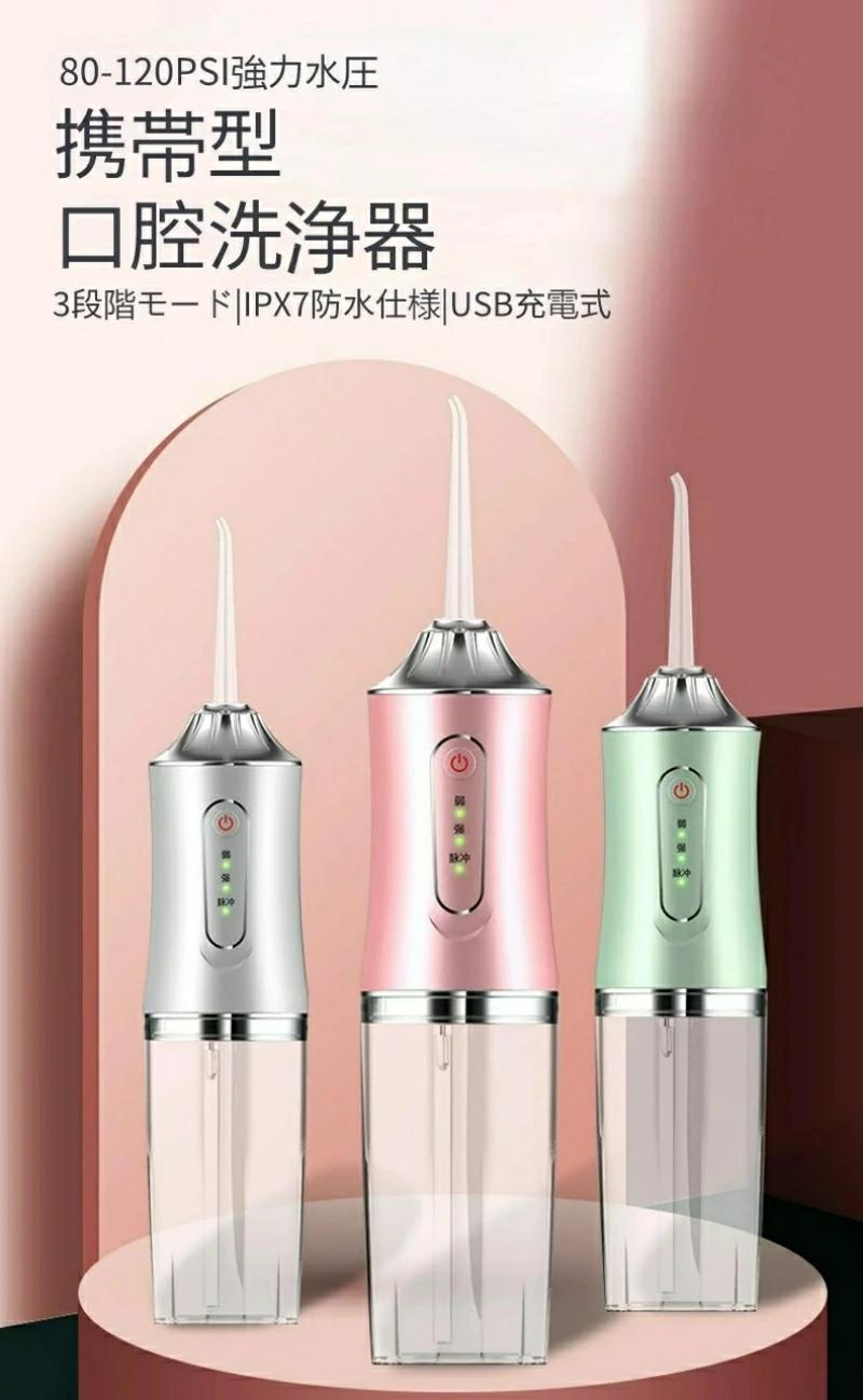 楽天市場】ジェット水流口腔洗浄器 2個組 ACアダプター付き デンタル