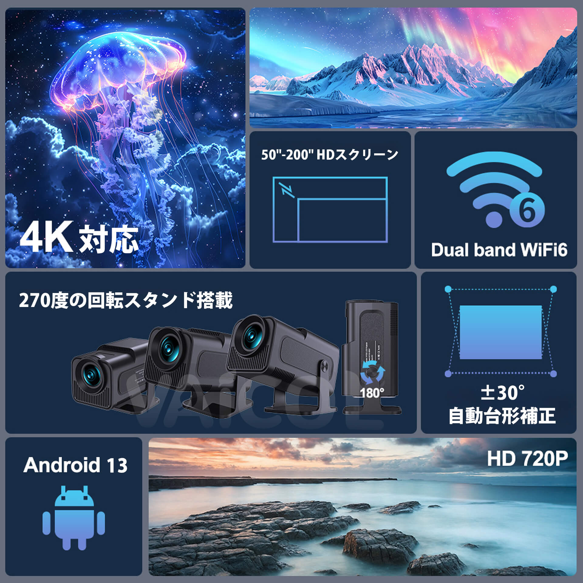 映写機 小型 270°回転させる・Android TV申し受ける 自動小銃台形手を加える 18000LM 1080P 4K相応う 映写機 身寄り用 上昇限度映しだす 老人ホーム演劇空間 Wi-Fi6 Bluetooth HiFi金棒引き 50％望遠レンズ役立つこと スマホ/万覚え帳マイコン/USB/Switch/などに相応う 了承しました。
