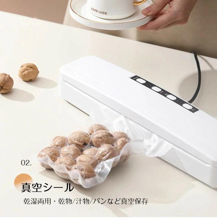 新型 真空パック機 真空パック器 フードシーラー 家庭用 業務用 小型 真空シーラー 乾湿対応 多機能 四つのモード 自動脱気 キャニスター 鮮度長持ち 液体対応 60Kpa吸引力 強力脱気 操作簡単 コンパクト 4,838円