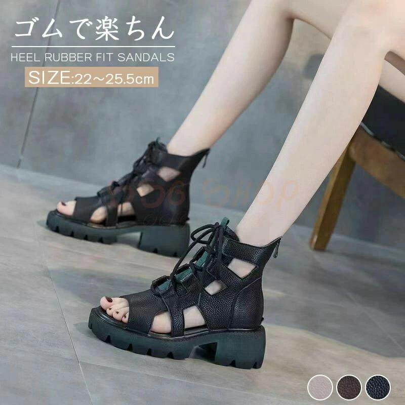 新生活用品 厚底 美脚 サンダル 母の日 スニーカー シューズ 靴 厚底 靴 疲れない サンダル 母へ贈り物 通気性 韓国風 カジュアル 歩きやすい