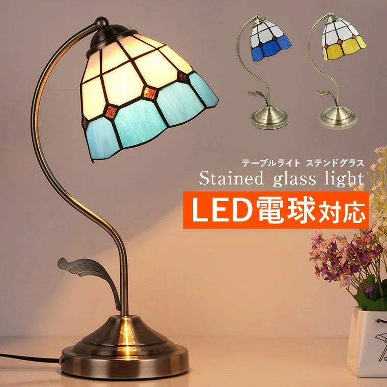 楽天市場】間接照明 寝室 ブルー ねじりランプ ルームランプ