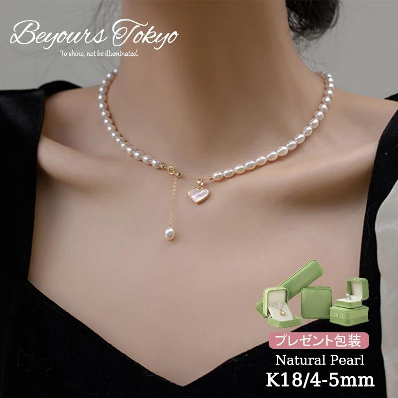 ネックレス k18 ハート モチーフ チョーカー パールネックレス 4-5mm ショート レディース 上品 アクセサリー 18k 18金 華奢 シンプル パーティー 結婚式 フォーマル 大人 お呼ばれ カジュアル エレガント オフィス 女性 彼女 誕生日 ギフト プレゼント