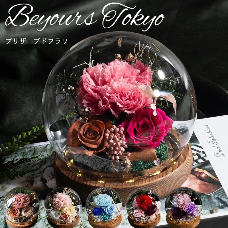 お花 ホワイトデー お返し 卒業式 母の日 プレゼント ギフト 卒業祝い 和風 ギフト 結婚式 送別会 花 ブリザードフラワー 退職祝い 定年 誕生日 結婚祝い お返し 父の日 米寿 お祝い 還暦祝い 上司 新築祝い バラ ガラスドーム
