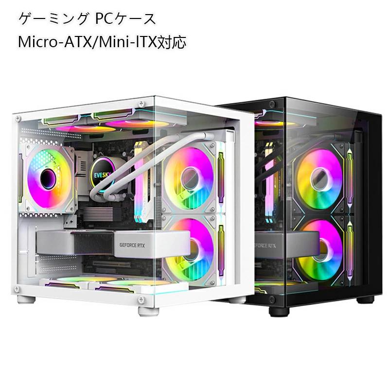 楽天市場】AsiaHorse Micro ATX PCケース ミドルタワー デュアル