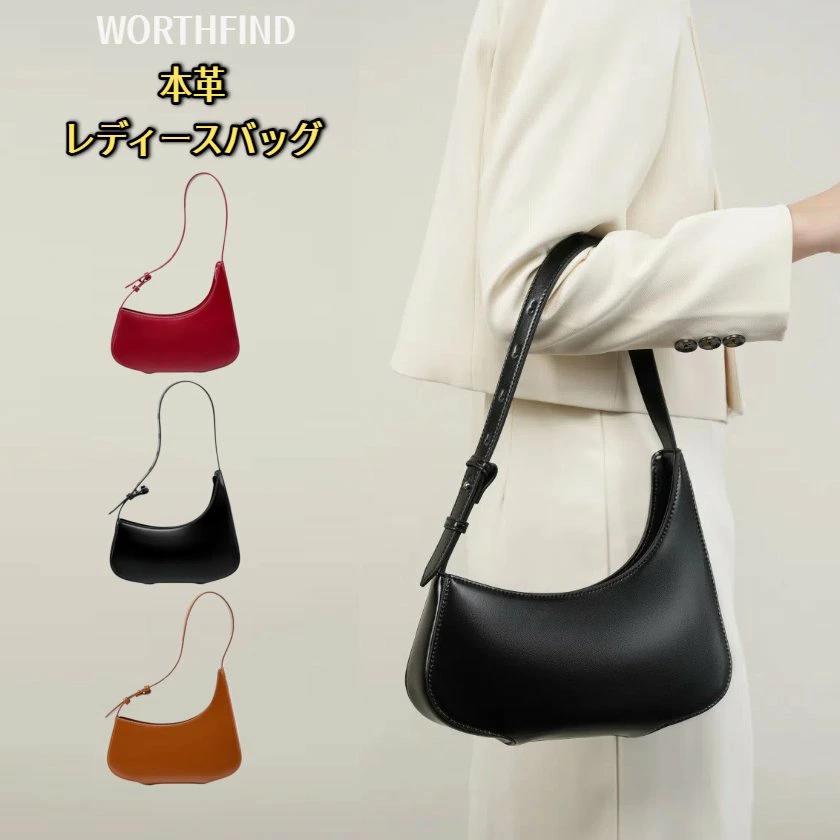 ショルダーバッグ レディース ハンドバッグ バッグ 財布 シンプル 女性用 レザー 脇下バッグ 無地 パース トートバッグ 脇下 小さめ フェイクレザー ハーフムーン ブラック 大容量 ファッション ポータブル ショルダー 牛革 本革 鞄 斜めがけ 軽量 女性 肩掛け