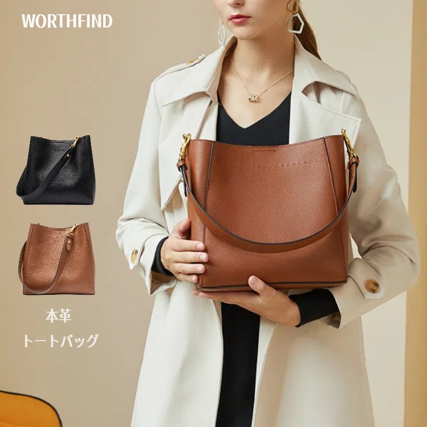 バケツバッグ レディース トートバッグ 本革 牛革 大きめ バケツ型 バケット型 レザー 大容量 軽量 大人 通勤 多機能バッグ 丈夫 カジュアル レディースバッグ 高見え おしゃれ 手持ち 人気 おしゃれ 誕生日 プレゼント かばん 鞄