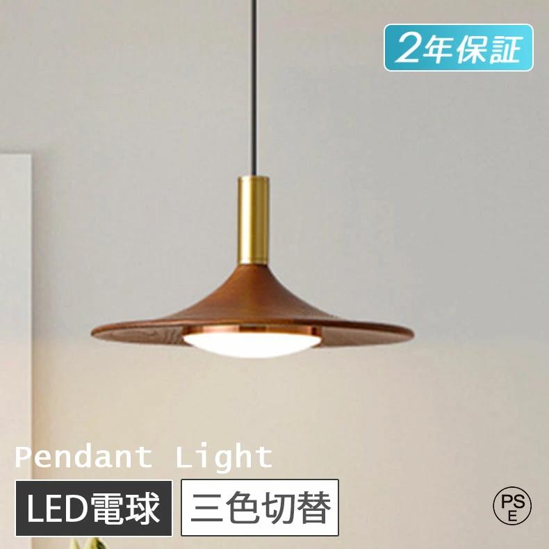 ＼Point×10★9/15 00:00~／ ペンダントライト おしゃれ ガラス 1灯 吊下げ灯 照明 北欧 LED電球対応 洋風 E27 キッチン 照明器具 トイレ 階段 引掛けシーリング ダクトレール用 モダン かわいい ナチュラル リビング ダイニング カフェ 食卓 癒やし 省エネ PSE認証