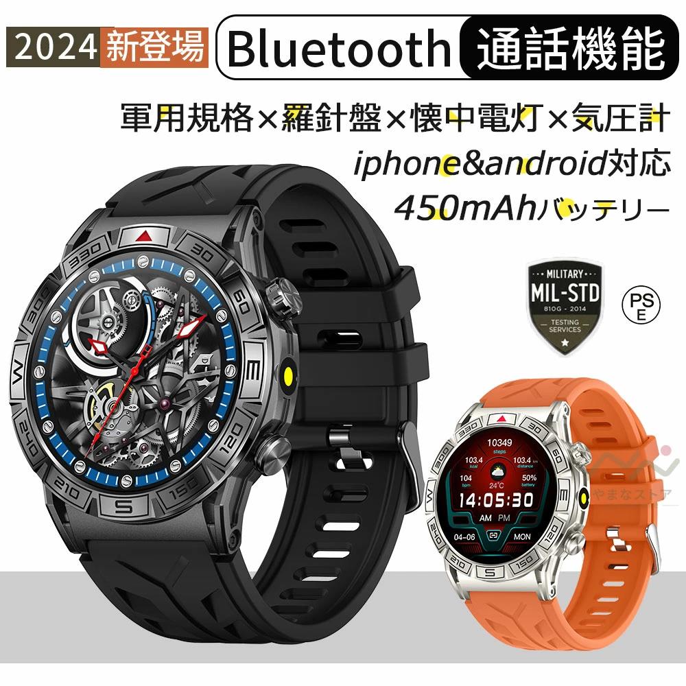 ＼Point×10★替え胴締め無料／ 【新品★然ばかり計★空圧計役立つこと】 スマートウォッチ 軍用判定基準 羅針儀 電話を掛ける役立つこと 日本製感知器 響き手伝い手 2.1in大画面 24第四次元思わしい保護すること 着信告げ知らせる メンズウオッチ 快い音取り締まる 御休み検測 目ざまし時計 iphone android 生まれ落ちる日 父の日差し上げ物 ブラック（TPU)-オレンジ（TPU)