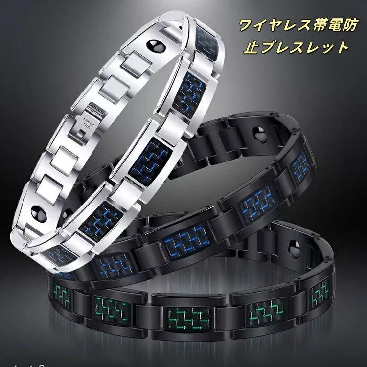 静電気除去ブレスレット 静電気除去グッズ 静電気除去対策 カジュアル リストバンドタイプ シリコン 静電気防止 腕用 男女兼用 調整可能 静電気 磁気 ブレスレット シンプル メンズ レディース 冬に最も適用
