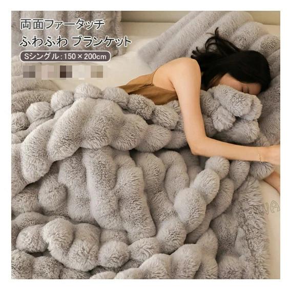 ブランケット もこもこブランケット ふわもこ 掛けブランケット シングル ラグジュアリー ウォーム 毛布 両面 ラビットファータッチ 生あたたかい 朦朦たるブランケット もうふ ふわふわ もこもこ 洗い濯ぎ可 格好のいい 室内装飾 秋 冬 寒さ打つ手 雅びやか 150×200珊 ミントグリーン-ホワイト/白