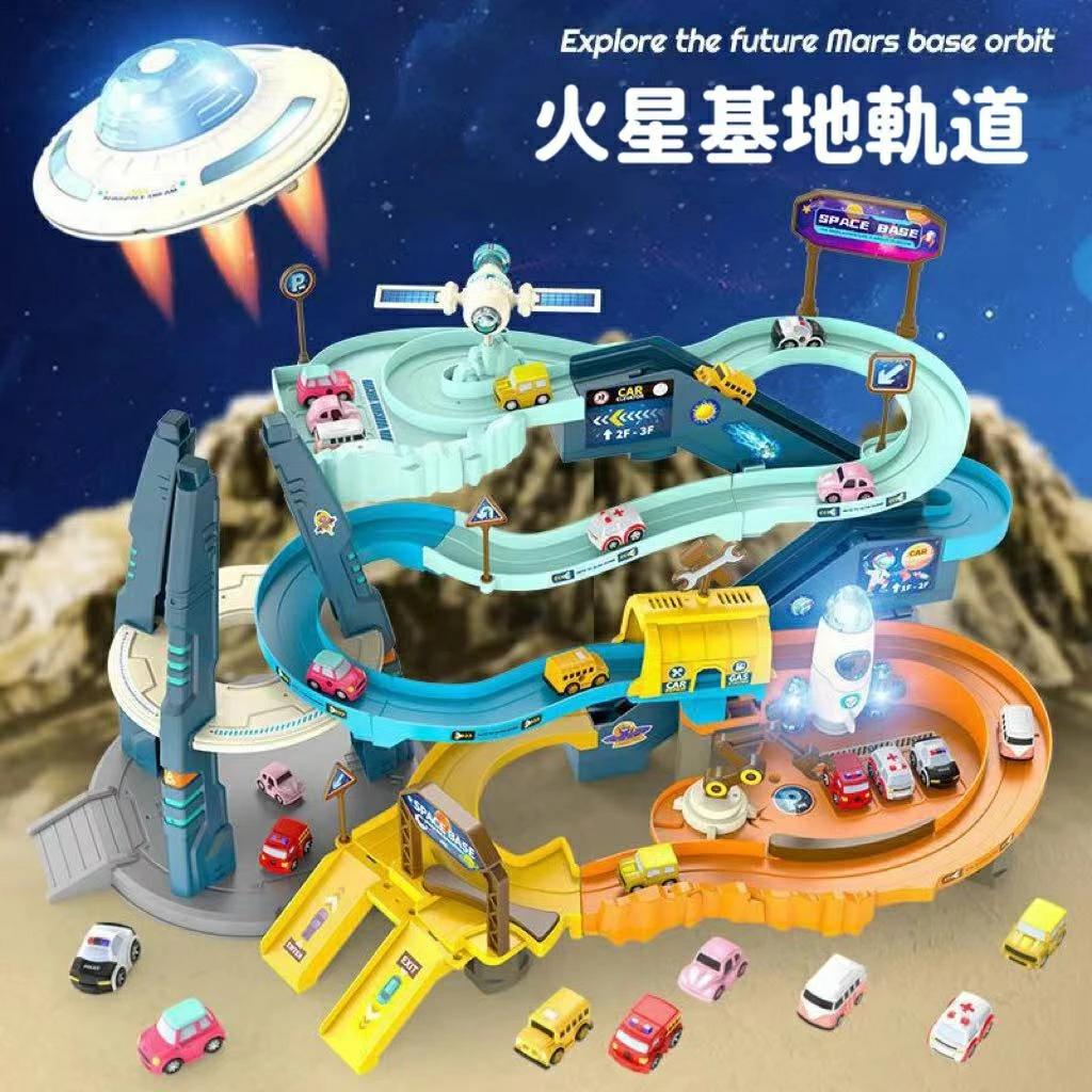 レース カー トラック 大冒険 電動 組み立て 車両つき 大型マップ付き 鉄道玩具 火星基地軌道 パズル レールカー アドベンチャー おもちゃ 知育玩具 車 ゲーム ギフト おもちゃ 男の子 女の子 誕生日プレゼント クリスマス ギフト