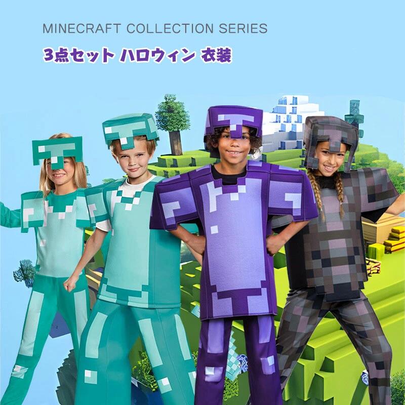 楽天市場】DJ マシュメロ コスチューム マシュメロ 子供用 コスプレ