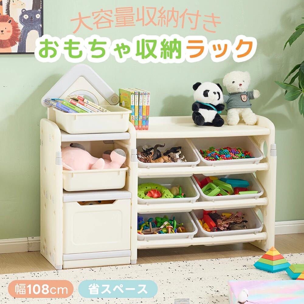 楽天市場】【26日迄】最大20倍 おもちゃ 収納 ラック 3段 棚 おもちゃ