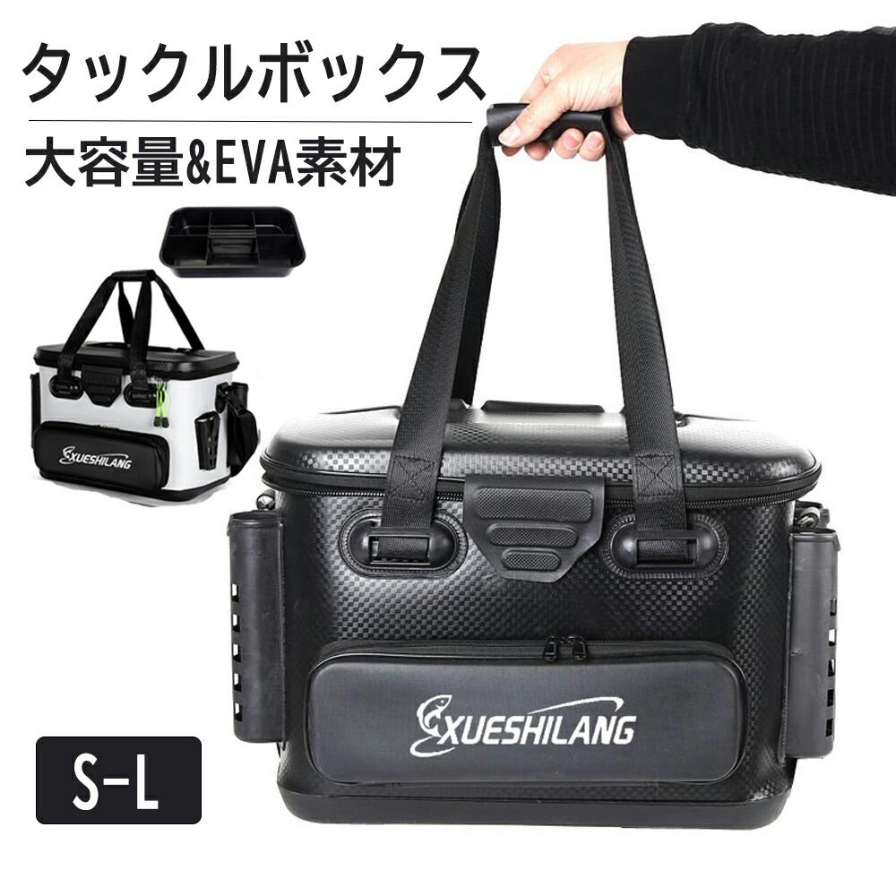 ＼セール続き10％オフ！／フィッシングバッグ 40L 大容量 釣りボックス タックルバック 釣り バケツ 釣り用ケース タックルバッグ バッカン ロッドホルダー付き 釣りボックス 多機能 EVA素材 防災 収納コンテナ タックルバッグ ハンドル付き プライヤーホルダー付き