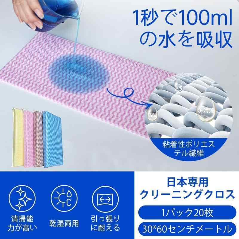 キッチン 台ふきん 食器拭き 厚手 不織布 吸水 速乾 抗菌 衛生 使い捨て 業務 店舗用 大判