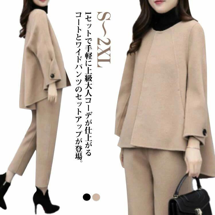 母 ママスーツ 春秋 ジャケット 入学式 ノーカラー 服 レディース ママスーツ 母 パンツスーツ セットアップ 卒業式 フォーマル