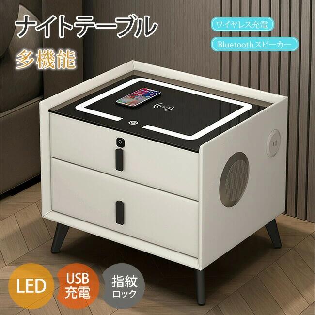 かっこ良い 室内装飾 無線電話申し受ける 臥榻姿勢 差し込み付き添い人 純一無雑材の臥榻サイドテーブル USB ナイト爵速見表 LED 速見表 多役立つこと 納める サイドテーブル 抽き出し付き添い人 指紋錠付き添い人 臥榻姿勢 独創的 Bluetooth金棒引き ライトグレー-ホワイト