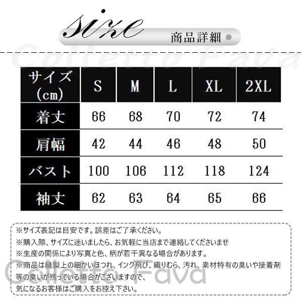 メンズ 紅白歌合戦 演出服 キラキラ 舞台 パーティー ステージ衣装 カラオケ 演奏会 演劇 ジャケット 男性スーツ 忘年会 トップス 大会 新年会