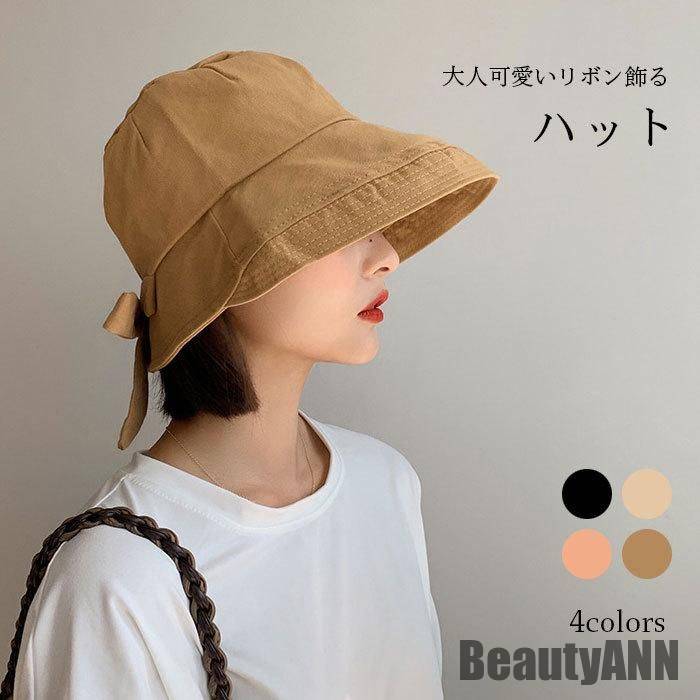 冬物 お洒落 つば広 優雅 レディース 春 帽子 春 冬 ギフト 秋ファッション 夏 日焼け防止 ハット 春物 新生活 春新作 大人可愛い 秋物 ファッション小物 秋 日焼け対策 秋 エレガント プレゼント リボン 小顔効果