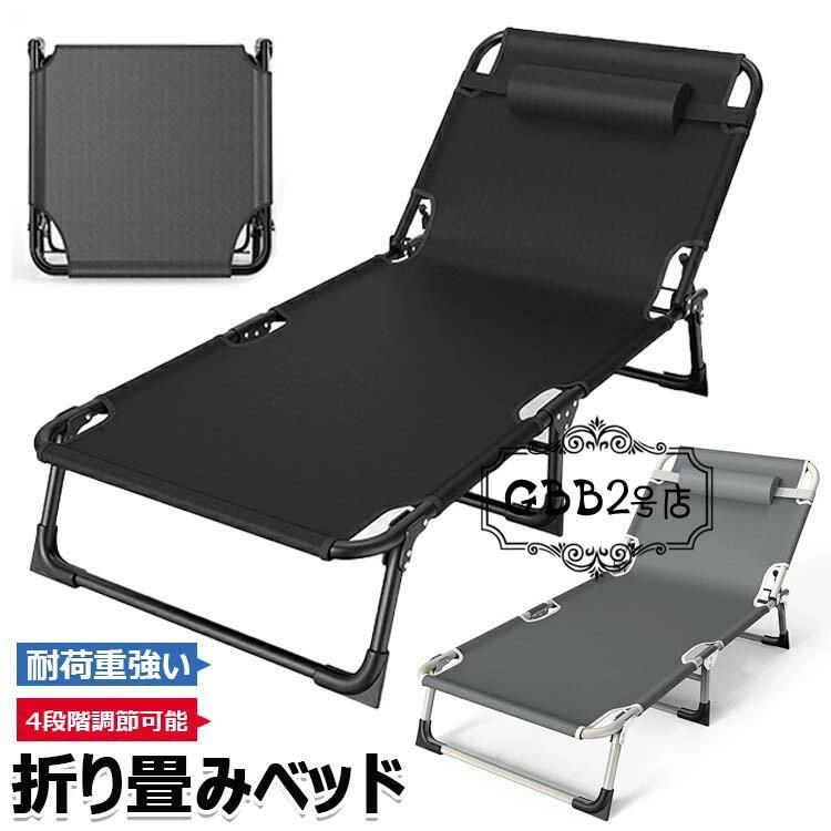 楽天市場】2wayハイローコット コット キャンプ キャンプ用ベッド