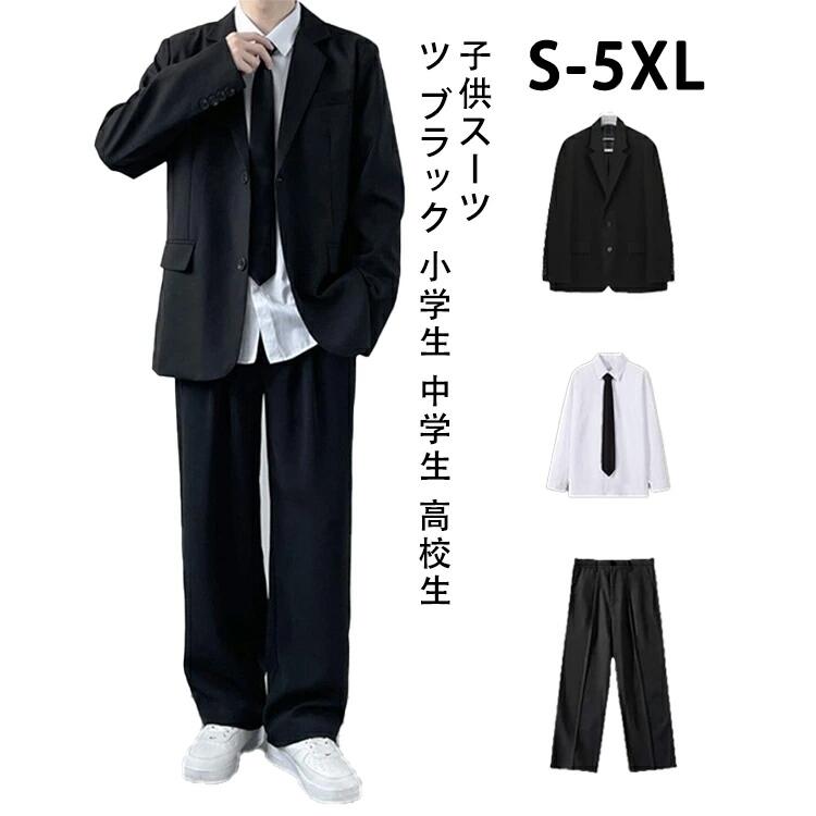 結婚式 DK フォーマルスーツ お受験 ブラック 2点/3点/4点セット 入学式 発表会 男の子スーツ 七五三 卒業式 小学生 高校生 中学生