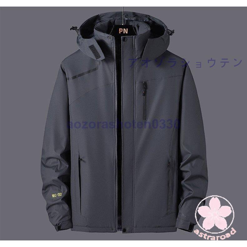 防寒着 登山 レディース メンズ 防水 ウィンドブレーカー スポーツ ジップアップ マウンテンパーカー 秋冬 ブルゾン アウトドア裏起毛 フード付