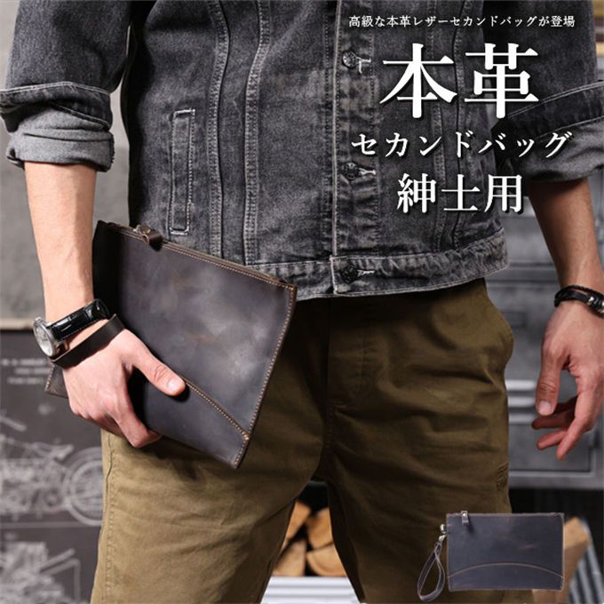 おしゃれ スマホ対応 父の日 結婚式 小さめ バッグ プレゼント 人気 クラッチ コンパクト ビンテージ クラッチバッグ 本革(牛革) セカンドバッグ 持ちストラップ付 ギフト ポーチ 男性 紳士用 小銭入れあり 鞄 フォーマル メンズ