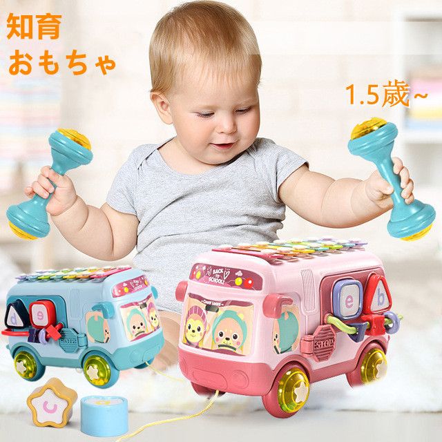 誕生日 2歳 指先レッスンボックス 多機能 知育玩具 プレゼント 子 1.5歳 女の子 誕生日プレゼント おもちゃ 女 赤ちゃん 男の子