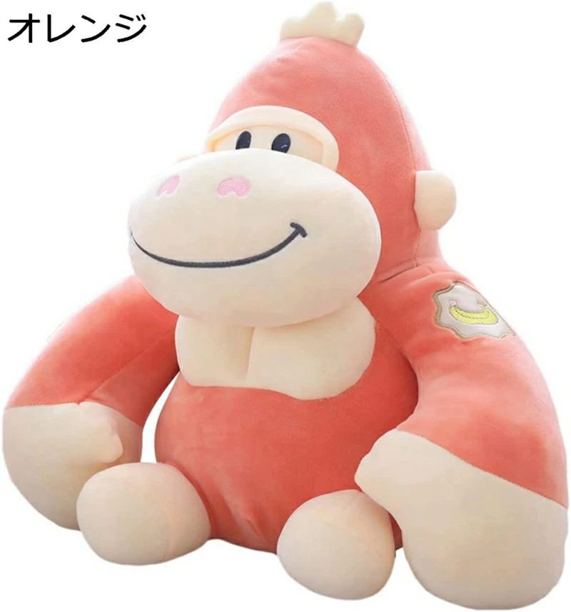 子供 小さい ふわふわ お祝い ソフト 男 ぬいぐるみ 抱き枕 おもちゃ 女の子 赤ちゃん 縫い包み かわいい 萌え萌え ゴリラ 35cm