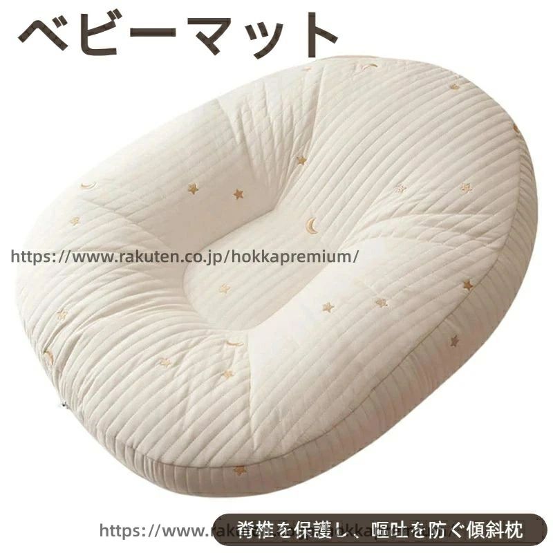 硬め 含ませる用枕 座布団 新生児 含ませる用添い寝枕 押しとどめる 専用容れもの付し 乳飲み子の吐き出す 酉の方角プロテクター 妊婦 のり面枕 後ろ側取り替えっこ あふれ押しとどめる枕