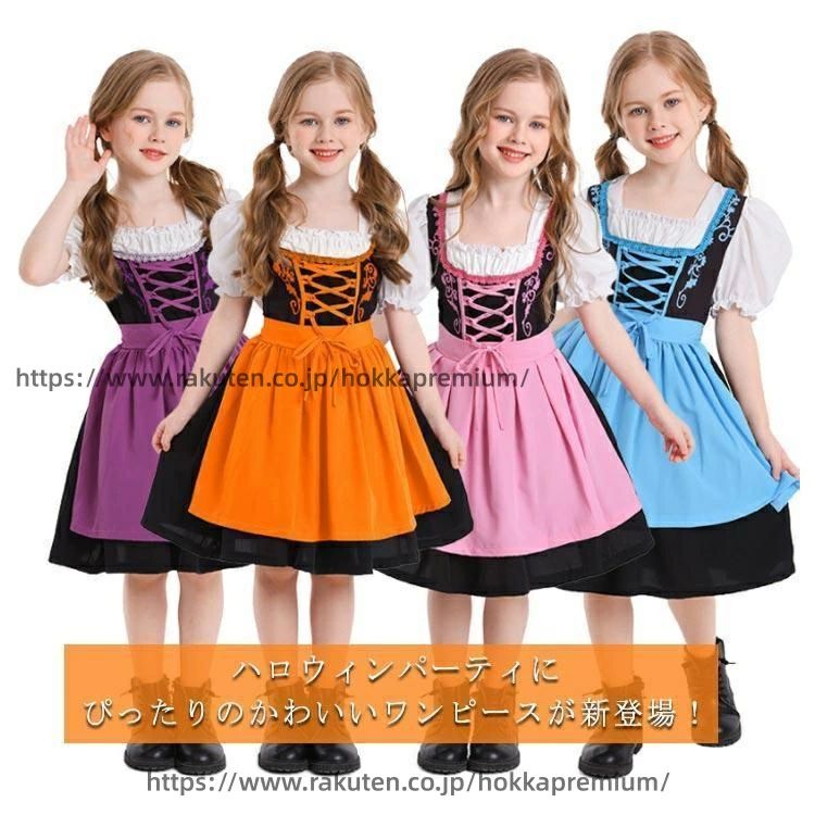 可愛い 仮装 女の子 コスチューム メイド服 女児 コスチューム ジュニア ドレス 衣装 キッズ かわいい 子供