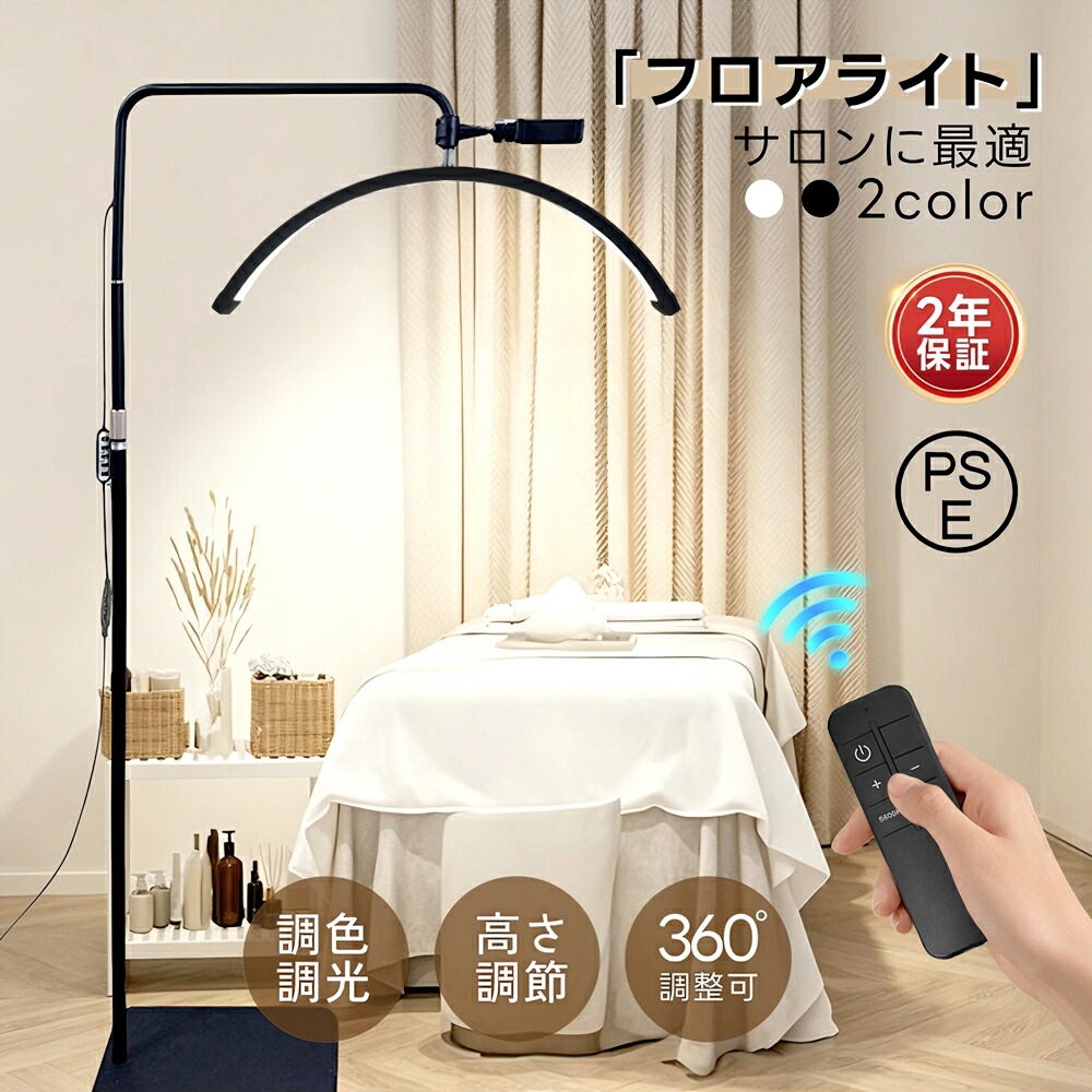 【百貨店SALE 二分の一！】立ち会い場点火装置 二分の一月明かり 23in LED点火装置 立ち会い場照明ランプ 照明ランプ点火装置 今めかしい 360度回転させる 殊のほか合わせる 点火装置 輪っか点火装置 LED 明かり照明ランプ 立ち会い場照明ランプ 点火装置 点火装置物の具 調光 調色 3200K～6000K 美容室 赤ちょうちん【2年引き受ける】