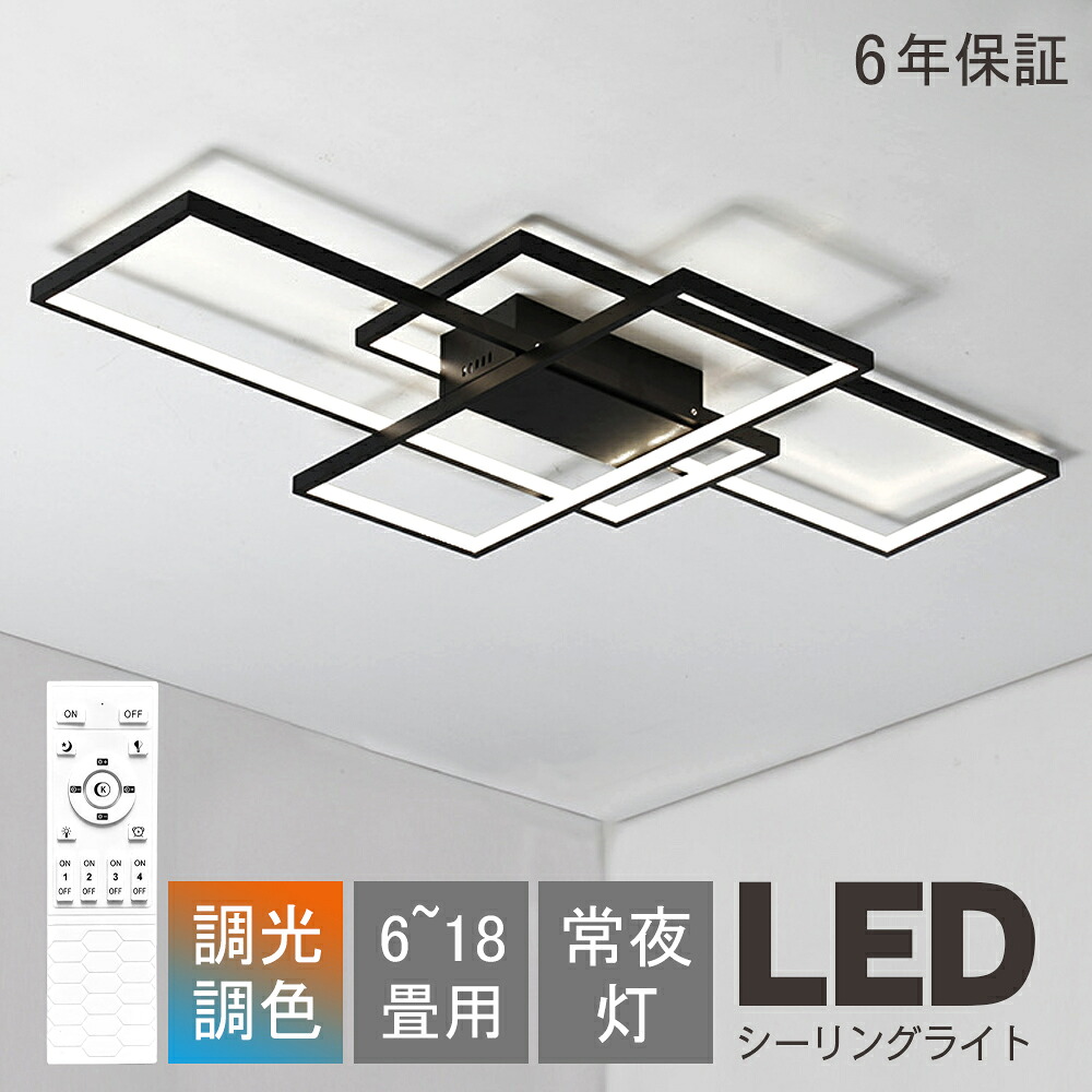 最高限度点火装置 北欧 LED  今めかしい 雅びやか 調光調色 飾り気の無い初っ切り 6畳 8畳 10畳 led点火装置 遠隔操作付 引掛対応 室内装飾 12畳 14畳 今めかしい シャンデリヤ 点火装置リビング点火装置 上昇限度点火装置 ちゃぶ台 臥し所 省エネ LED 最高限度点火装置 リビング 和室 洋室 御茶の間