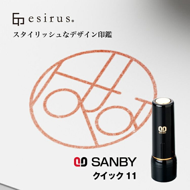Amazon.co.jp: 印鑑の西野オンライン工房 世果報(ゆがふ)印鑑 芯