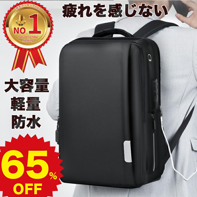 【楽天市場】 スーパーセール限定50%OFF 【楽天1位】ビジネスリュック メンズ 多機能 30l 大容量 防水 収納 ビジネス リュック バッグ a4  pc usbポート 靴 出張 旅行 ジム 防災 2way ナイロン 黒 ペットボトル 30代 40代 大人 大学生 丈夫 韓国 おしゃれ : ESK  ...