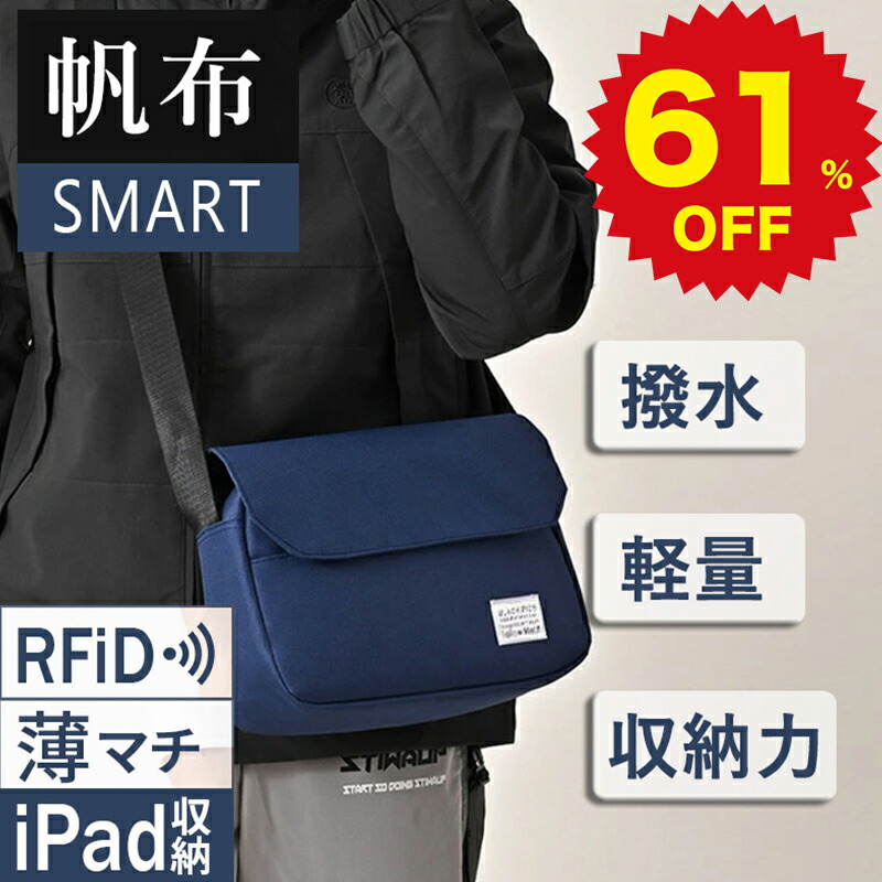 激安ショップ 食品 sskb91.jpg バッグ・財布
