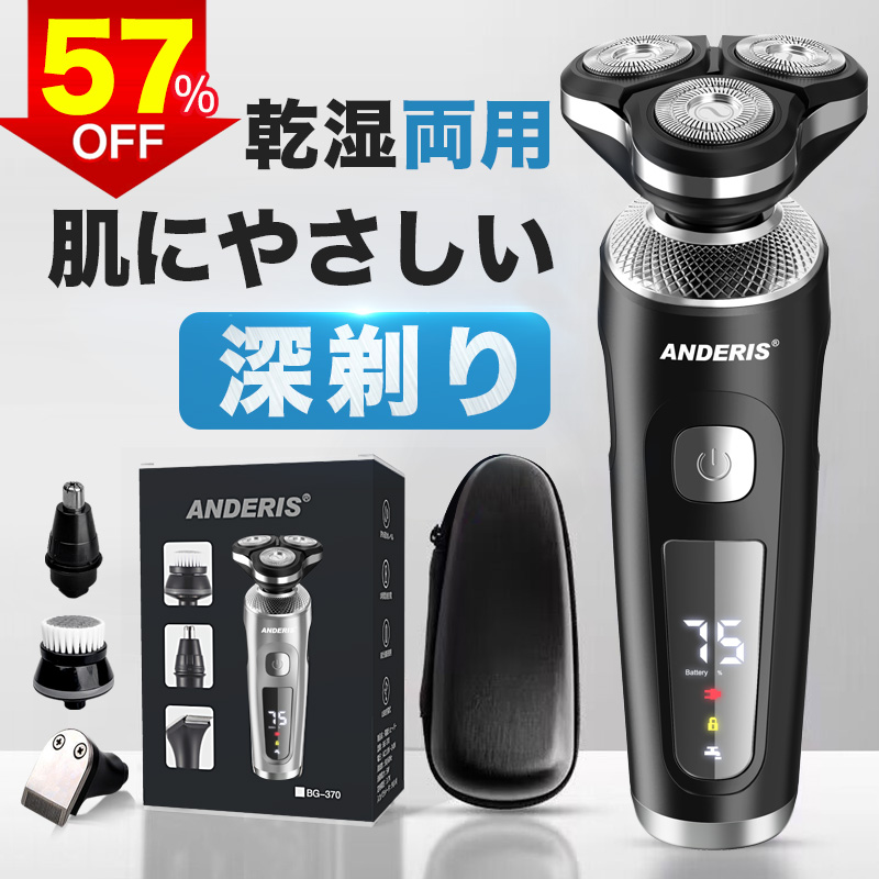 楽天市場】☆4/9 限定価格⇒5,380円☆ 楽天1位 【敏感肌】【多機能