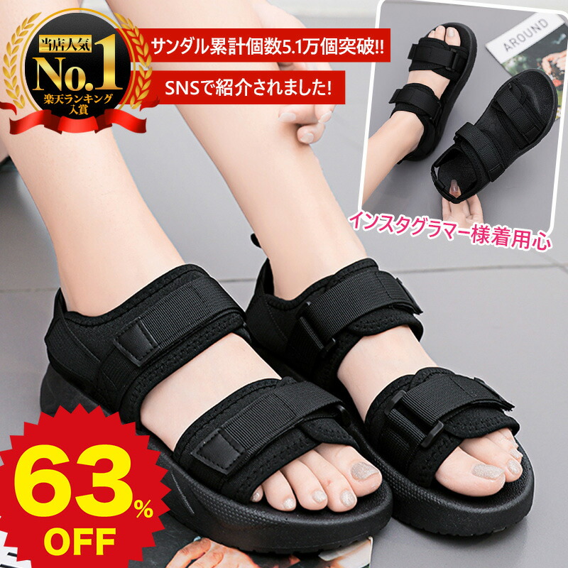 楽天市場】【楽天1位】 【時間限定6,280円～2,380円】サンダル